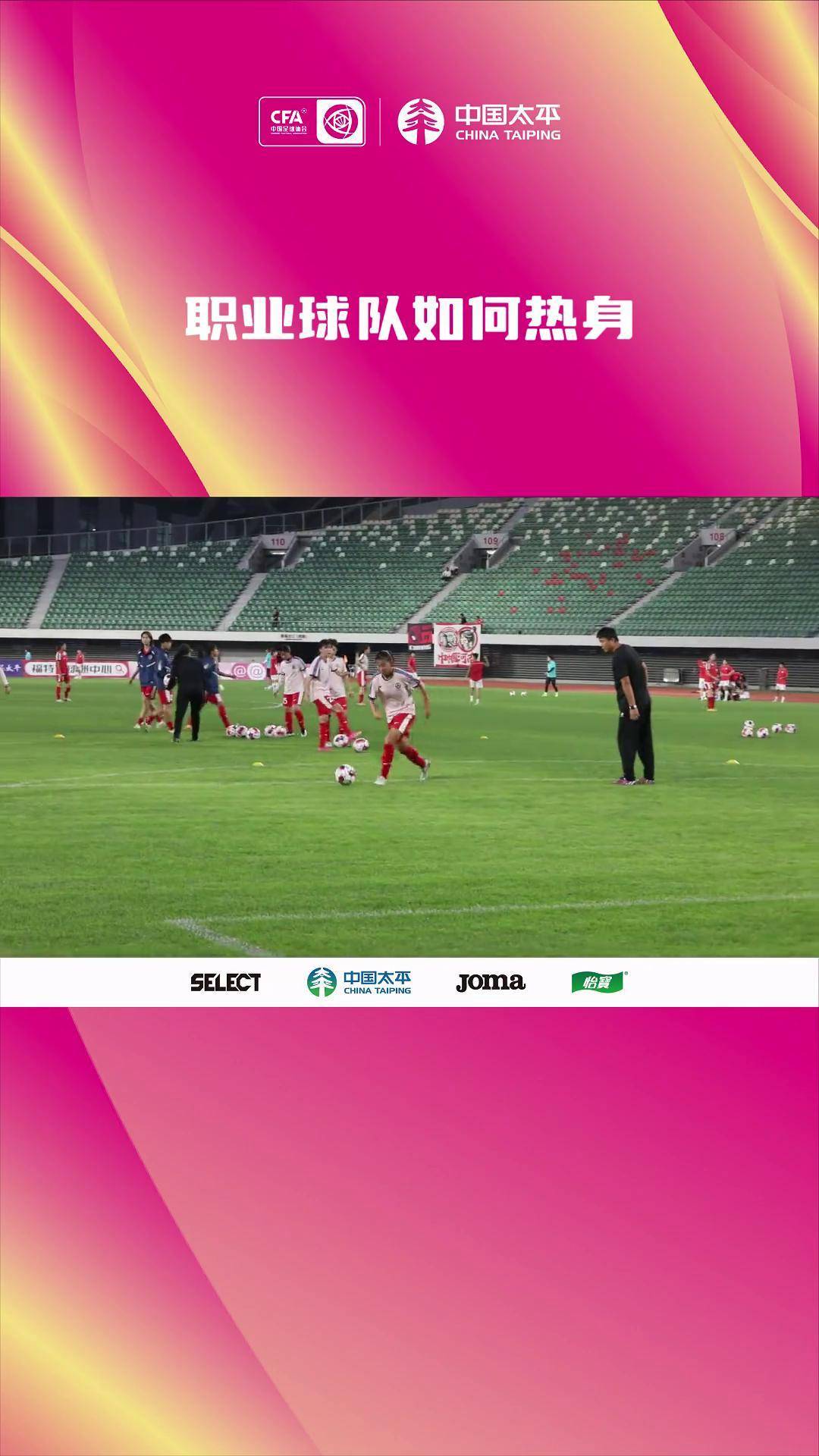 开云APP-包含主场之争！陕西队士气高昂，期待战胜湖南队的词条