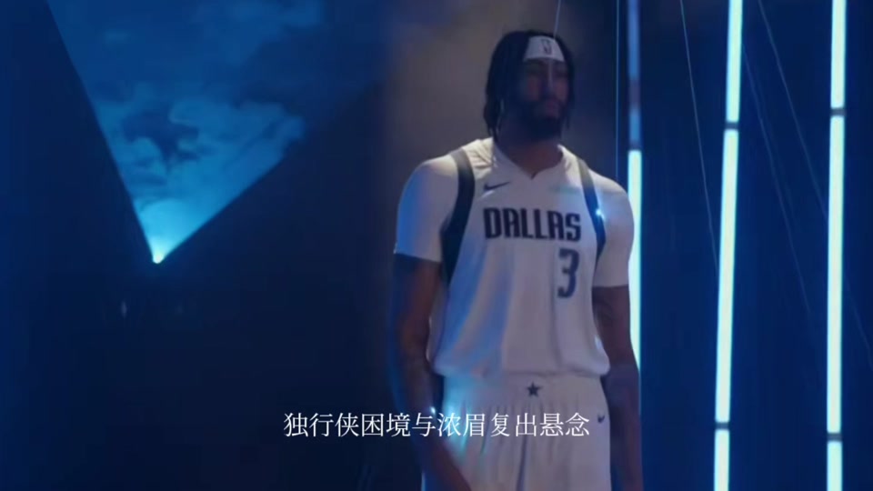 开云下载-关于独行侠球员伤病频发，团队战意低迷，成绩堪忧的信息