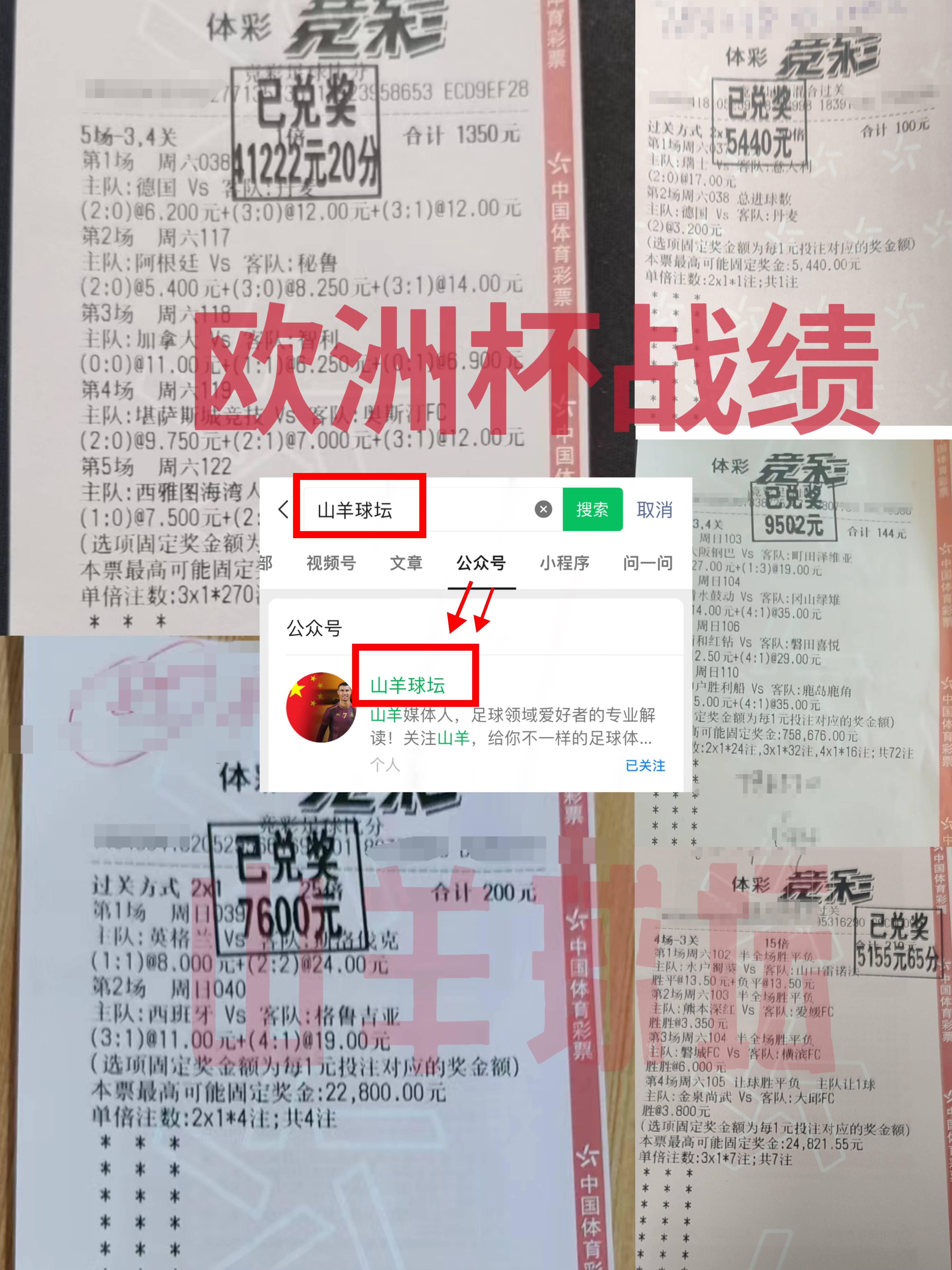 关于欧洲杯：法国男篮击败西班牙晋级四强的信息