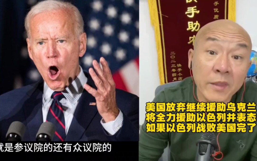 以色列国家队备战重要比赛，全力以赴争胜的简单介绍