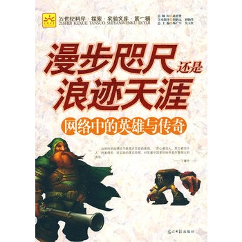 亚冠淘汰赛上演血战，英雄何处咫尺的简单介绍
