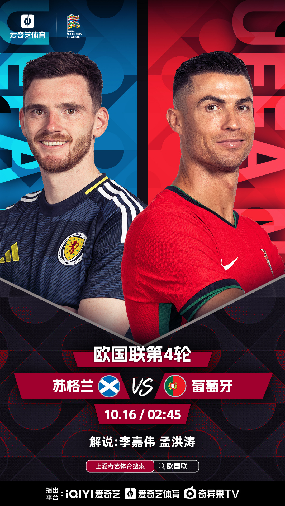 开云体育入口-强手对决！国家队将面对欧锦赛的最强对手
