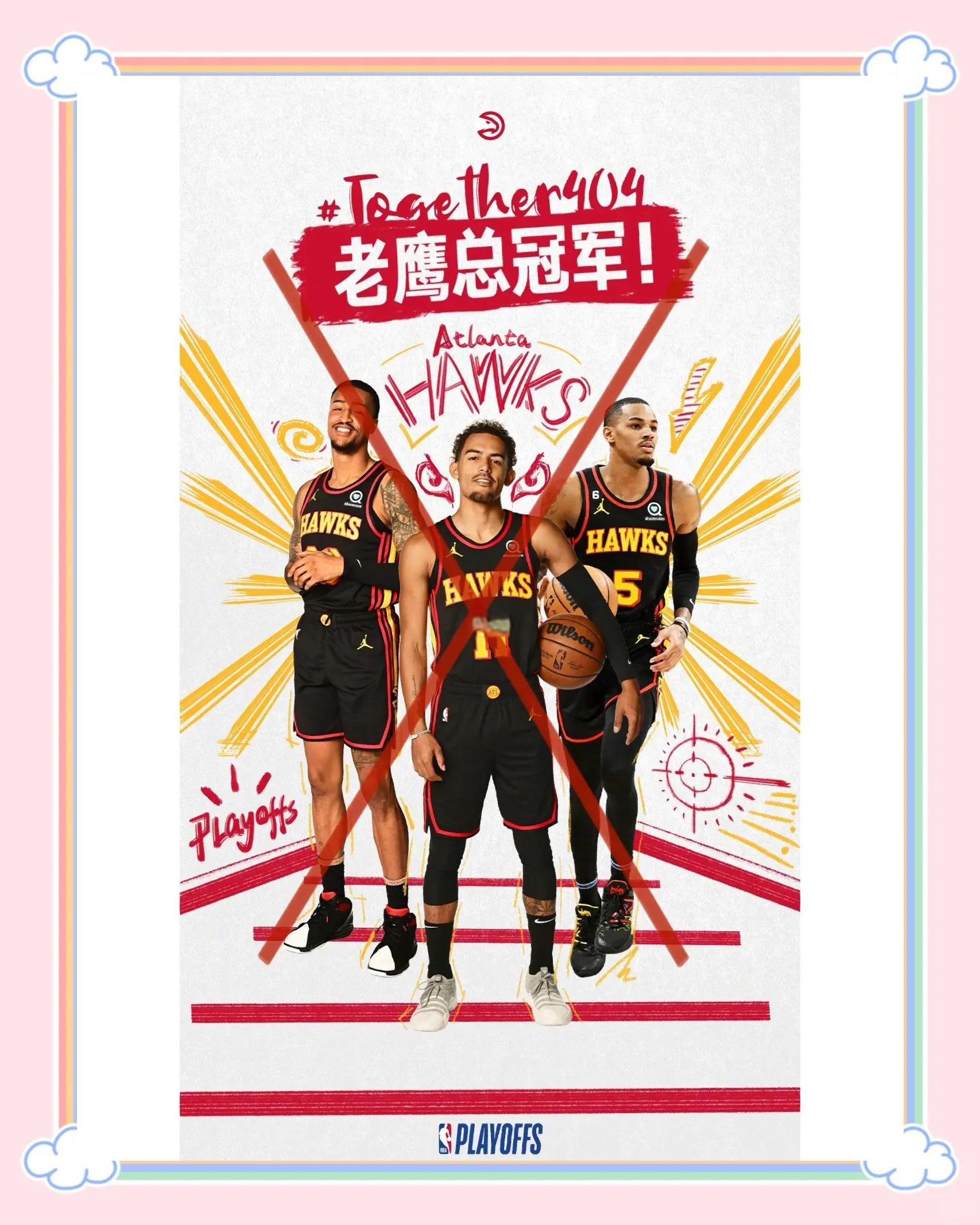 关于亚特兰大主场轻取对手，保持主场气势如虹的信息