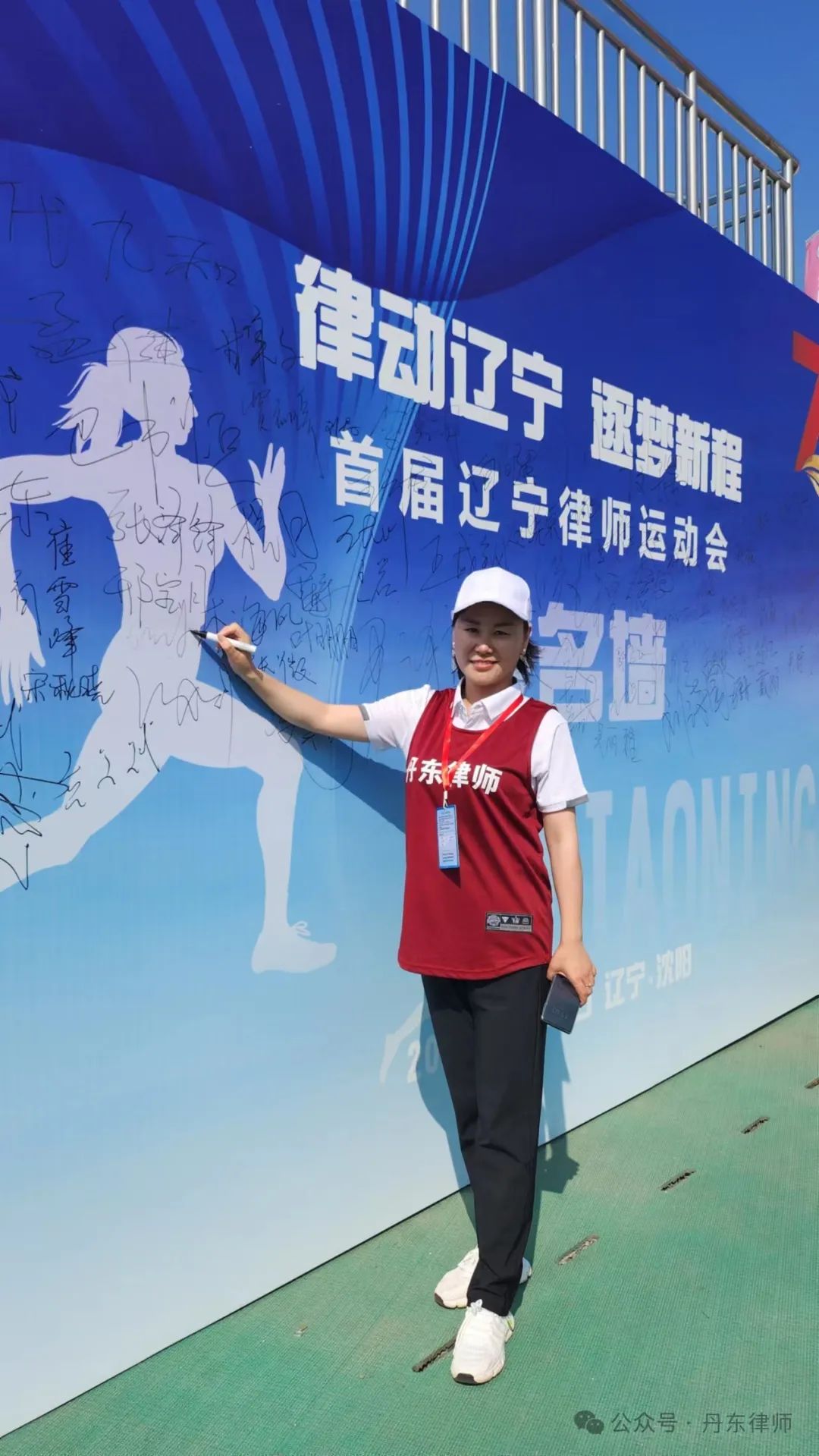 关于全力以赴！选手为了荣誉而奋力拼搏的信息