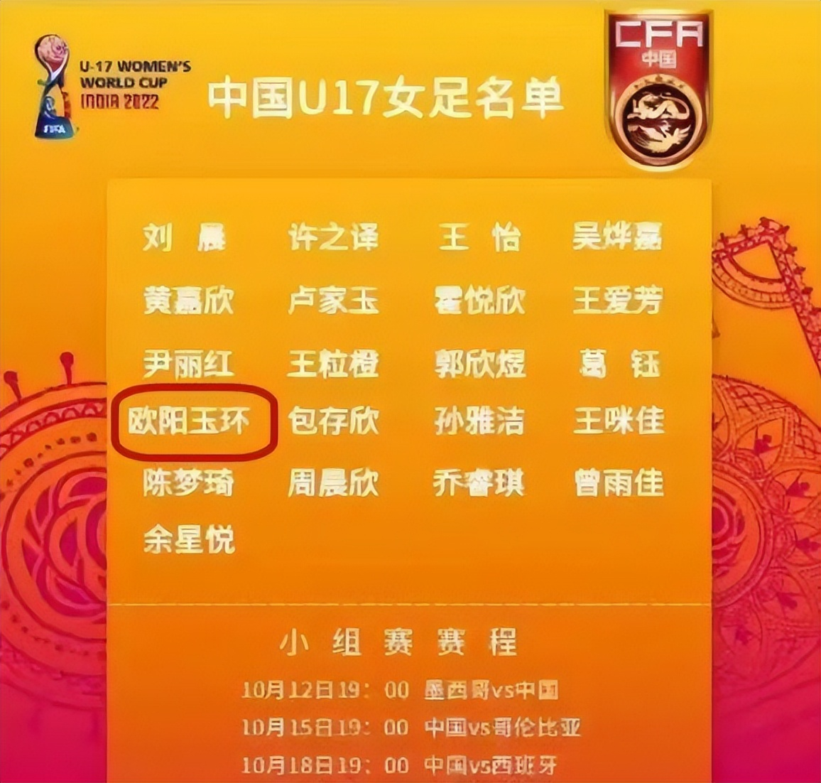 开云体育入口-关于广东虎将击败深圳队，豪取开门红的信息