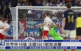 开云体育登录-科尔多瓦力挽狂澜，夺得完胜
