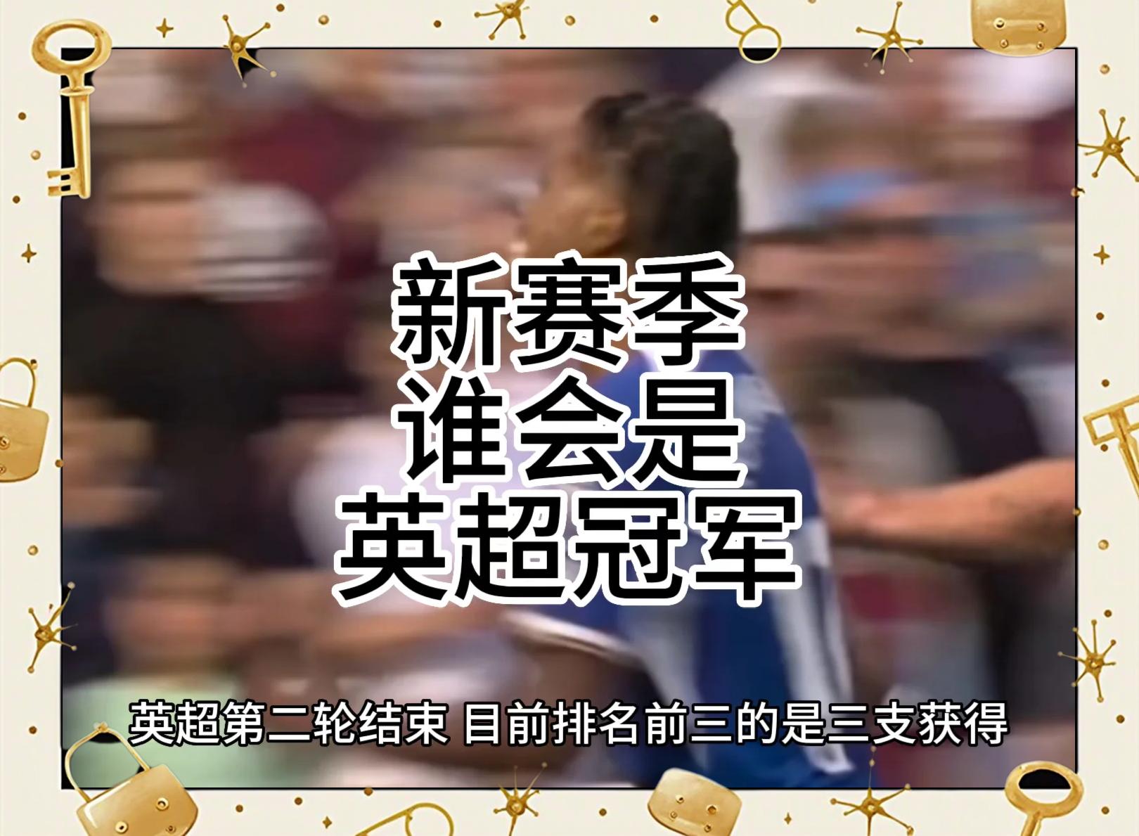 马里篮球联赛冠军问鼎谁与争锋，球队士气高昂