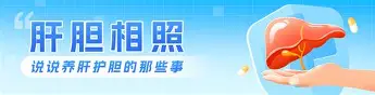 肝胆相照，足球豪门一派神风