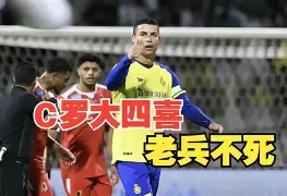 开云体育APP下载-包含罗奇代尔客场逆转，胜利气息沁人心脾的词条