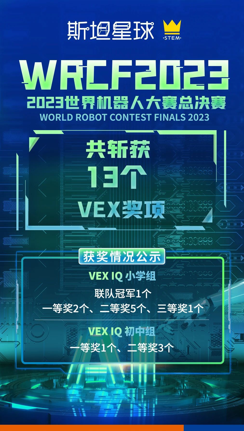 荷兰锋线实力见证，战胜挪威胜利收入囊中