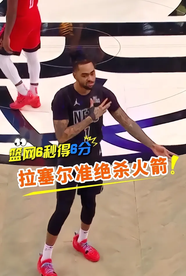 火箭再次失利，拉塞尔-韦斯特布鲁克全场砍下20分