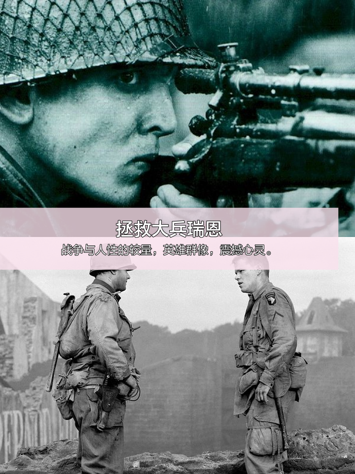 开云体育入口-硝烟四起的赛场，英勇战士谁将成为最终赢家？