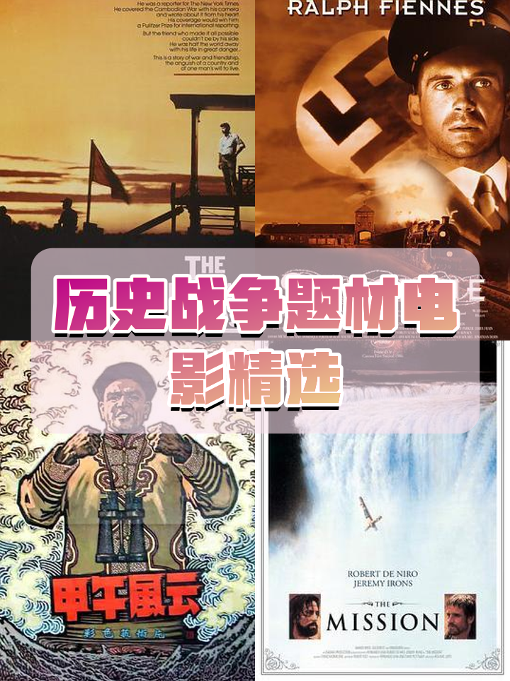 硝烟四起的赛场，英勇战士谁将成为最终赢家？