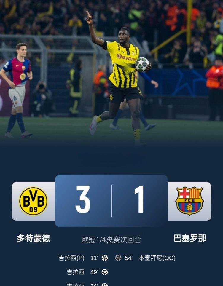 开云体育登录-萨索洛客场大胜帕尔马，积分大涨