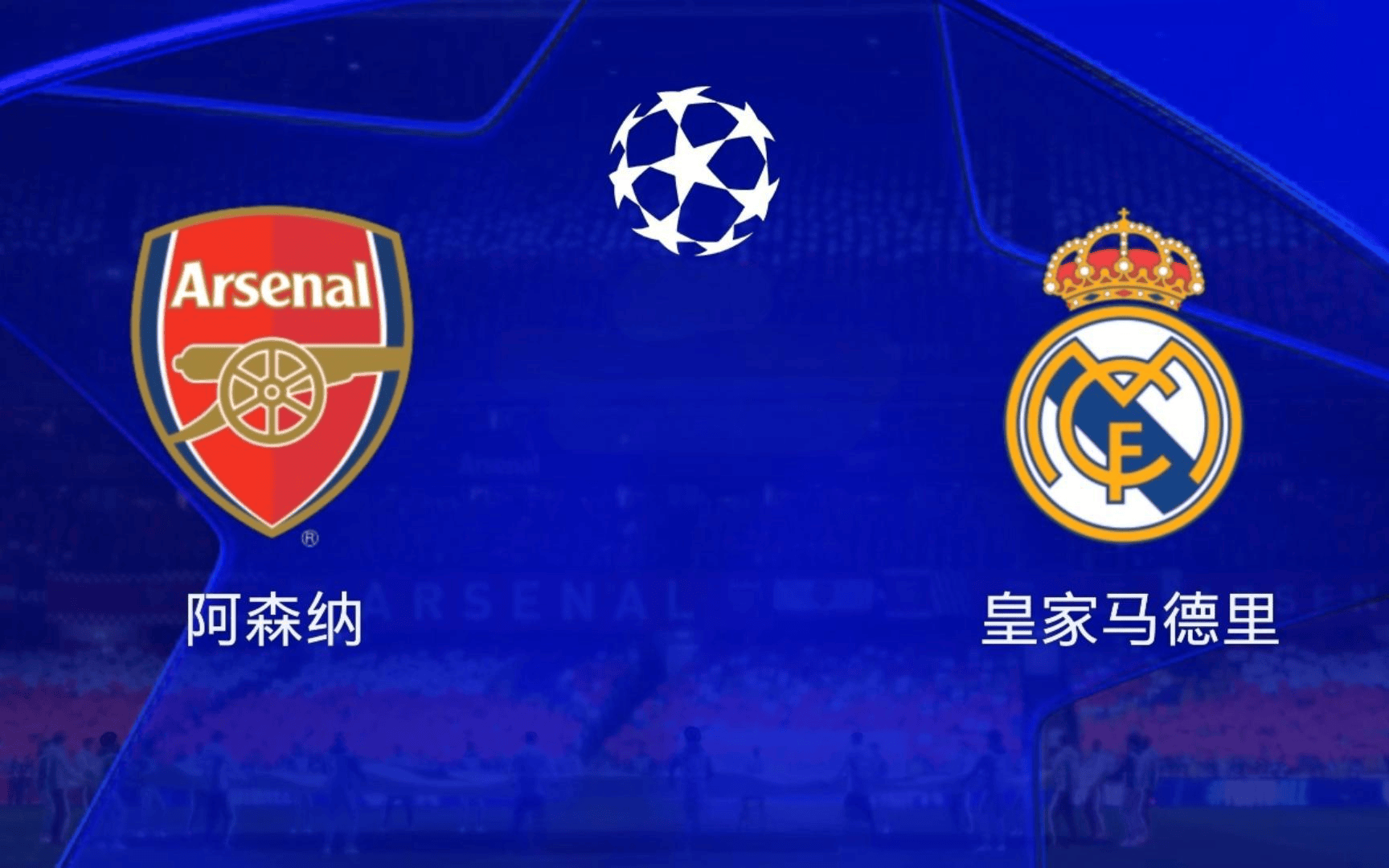 包含关键比赛前欧预赛，球队备战精心，不畏强敌的词条