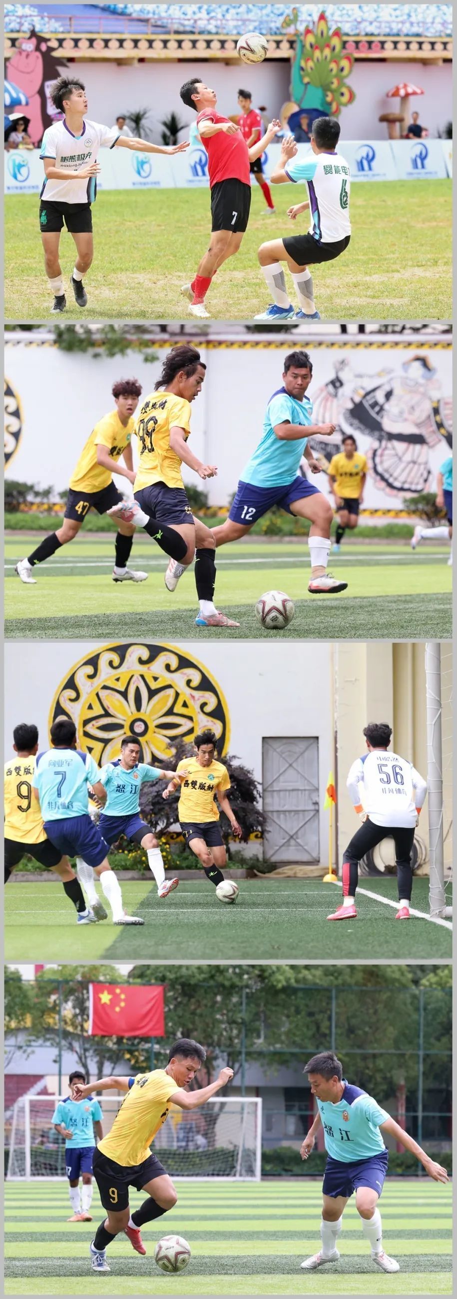 开云体育官方网站-精彩比赛场面燃情热辣，观众热情高涨