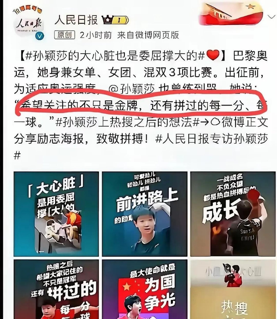 关于全明星赛风波!球员因事件遭批评,发声回应的信息 关于全明星赛风波!球员因事件遭批评,发声回应的信息