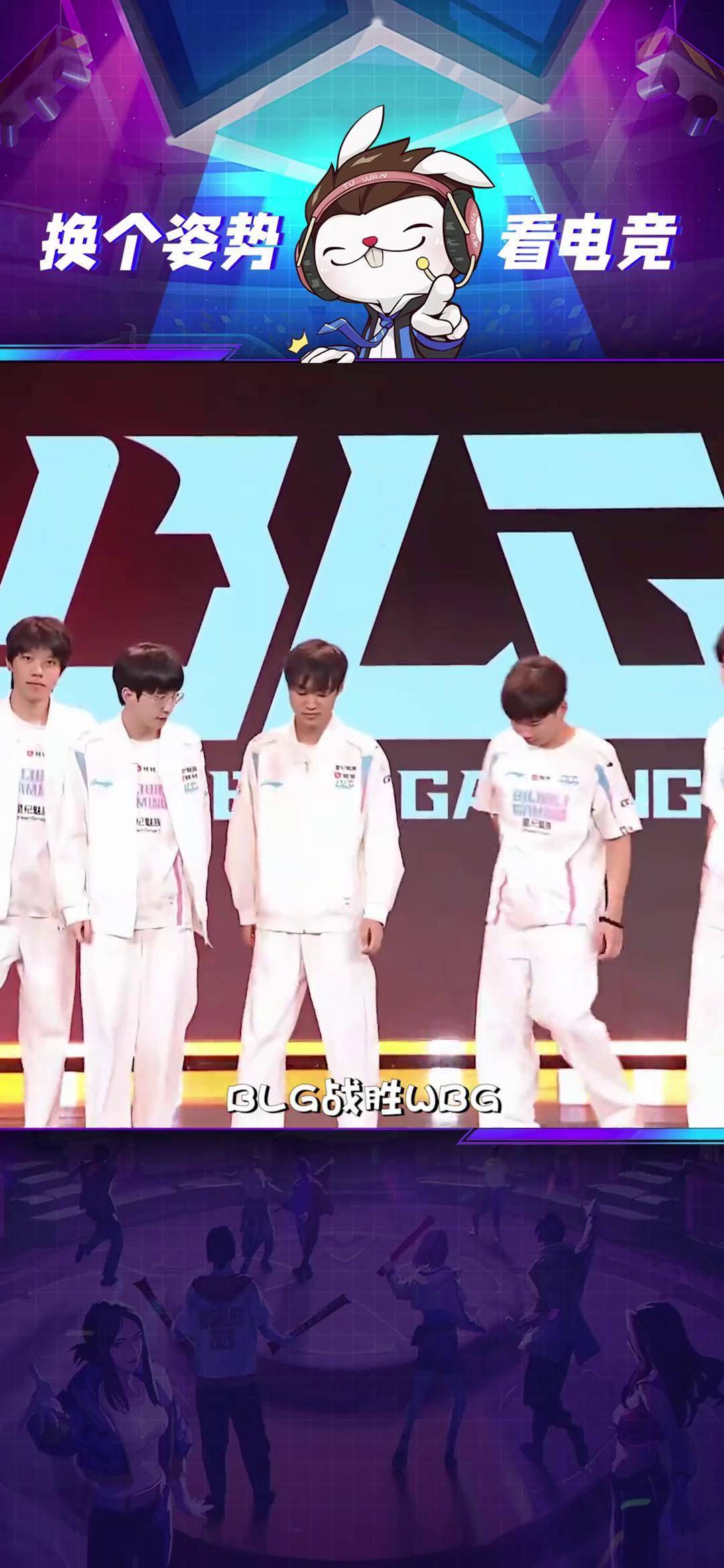 WBG横扫G2，Clid关键团战开团秒人宿命之战半决赛，留下经典瞬间