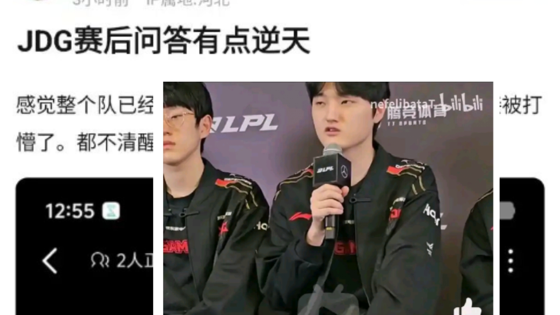 JDG力克HLE，Gumayusi打出惊人五杀强强对话入围赛，点燃全场激情的简单介绍