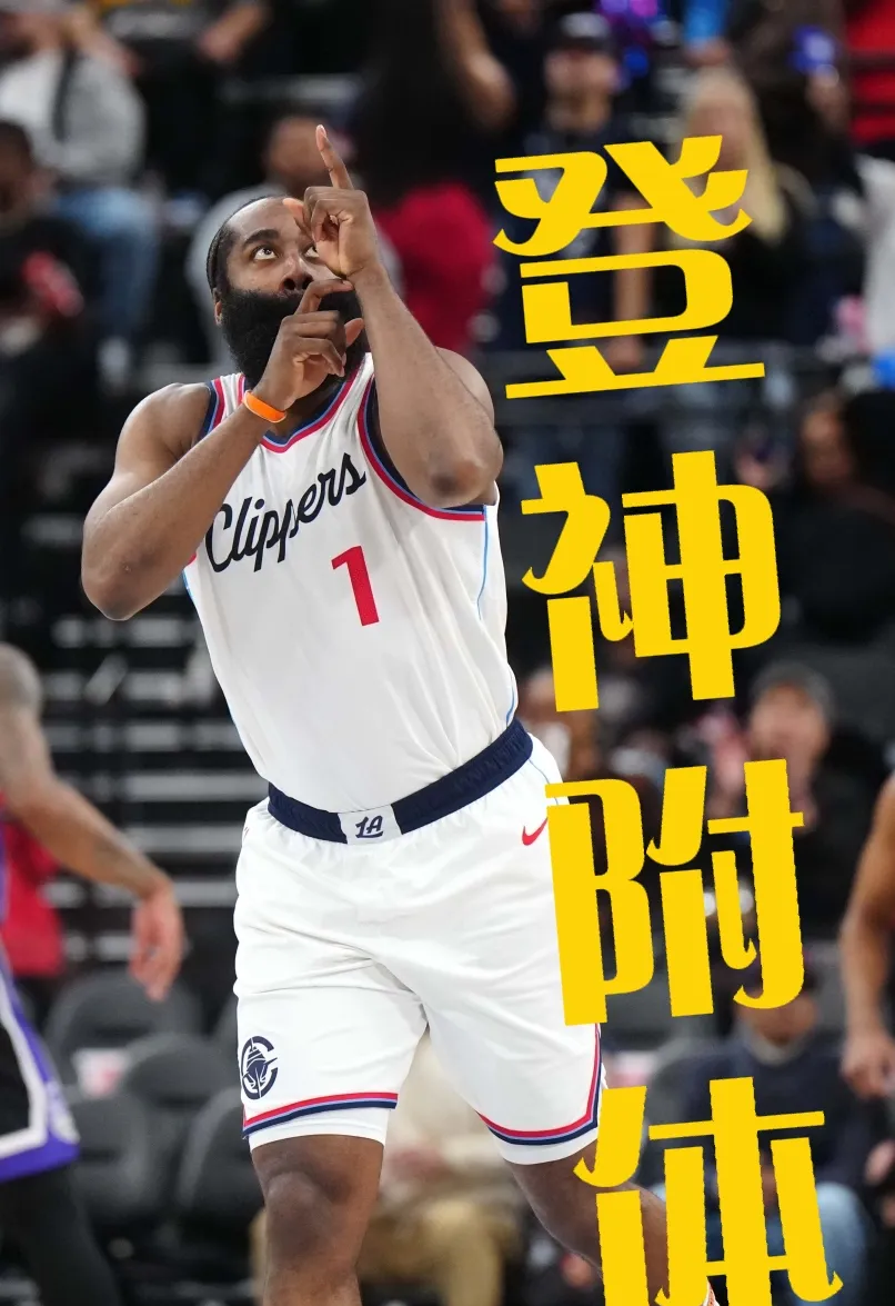 哈登连续6场比赛得分30+,成为联盟焦点的简单介绍 哈登连续6场比赛得分30+,成为联盟焦点的简单介绍