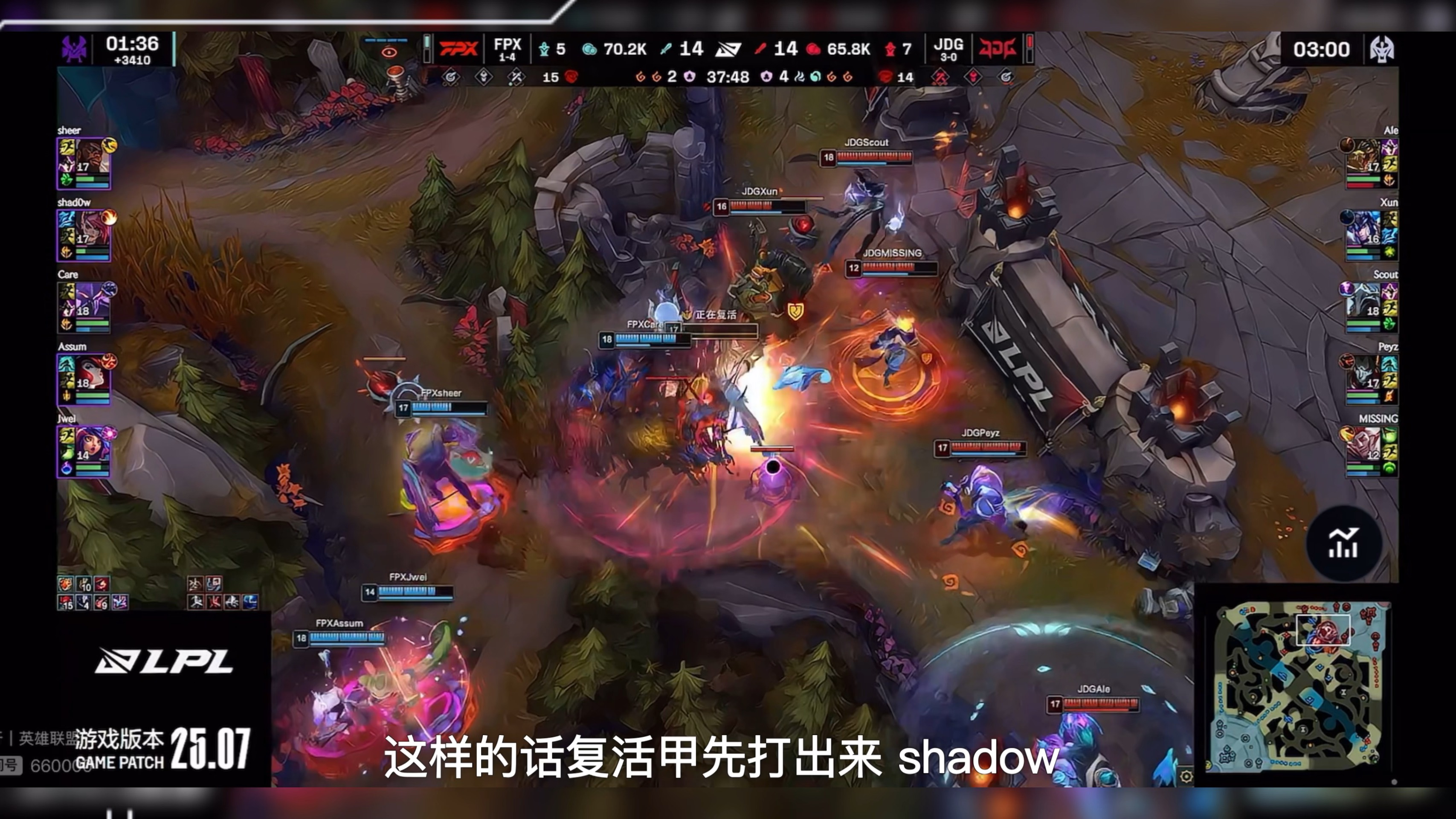 关于HKA绝杀RNG，Hanssama完成史诗逆转峡谷大战全球总决赛，成为赛场最大亮点的信息