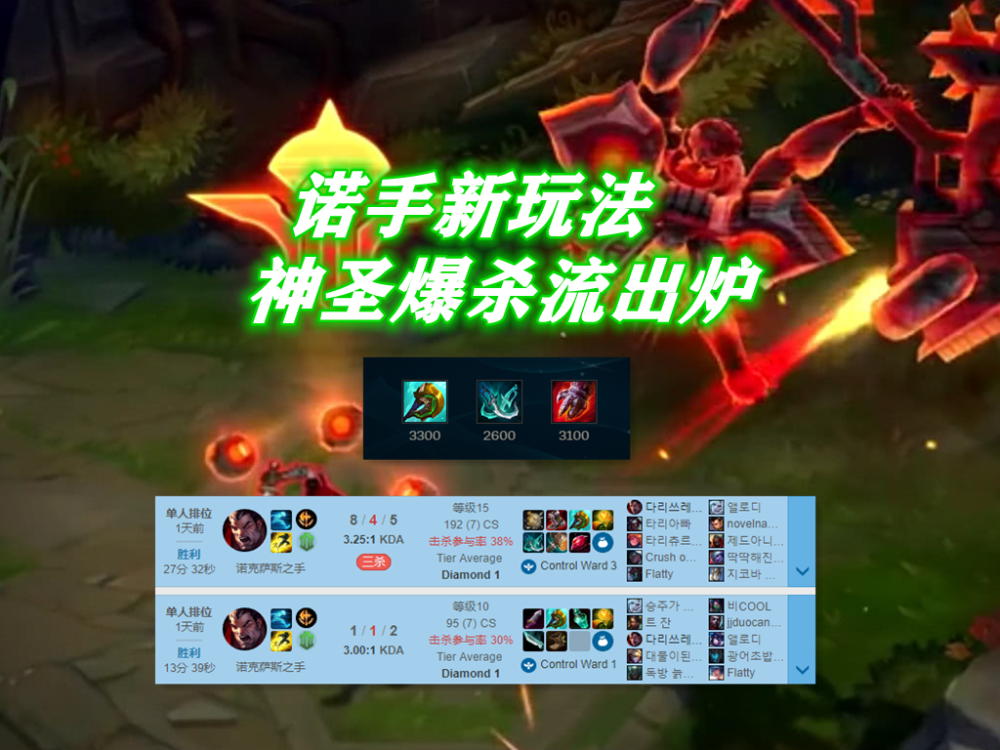 DK血洗FLY，Gumayusi拿下关键大龙宿敌对决淘汰赛，强势挺进下一轮的简单介绍